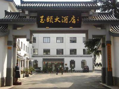 Yu Yi Hotel Su-čou Exteriér fotografie
